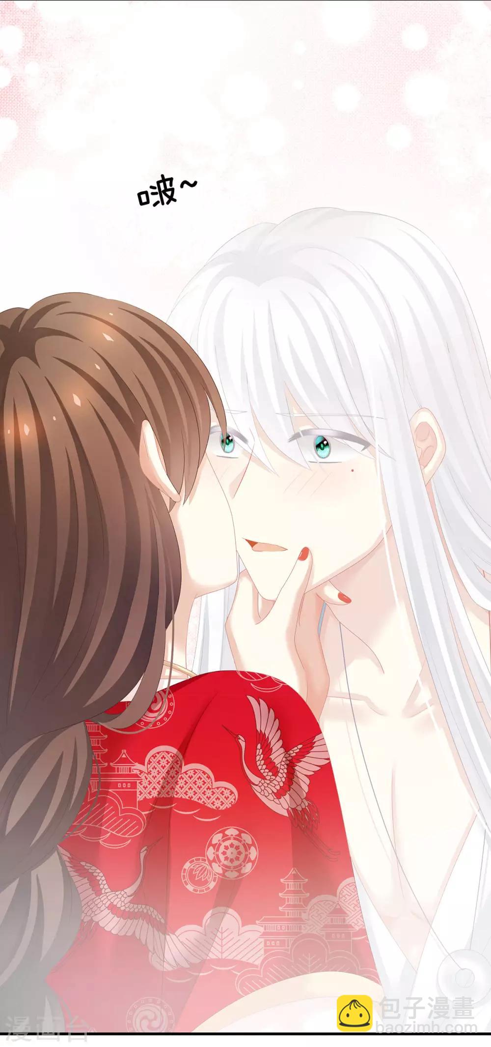 🍗女帝的后宫 第129话 碰我 第21页