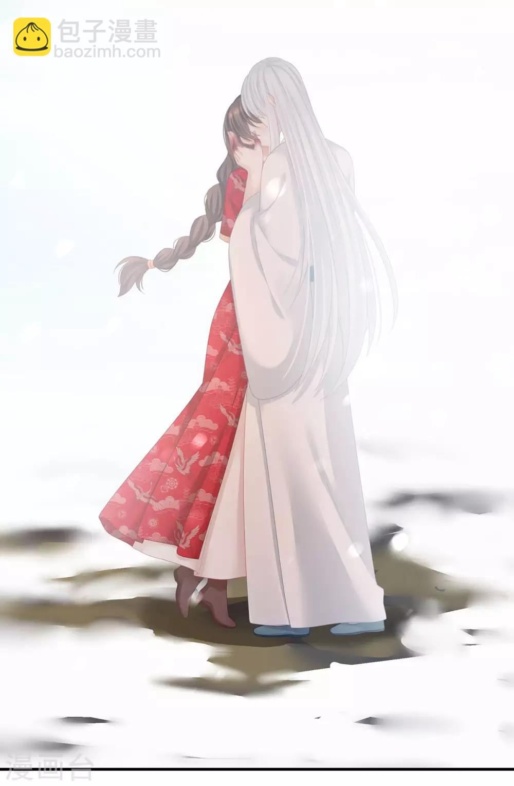 🍗女帝的后宫 第129话 碰我 第36页
