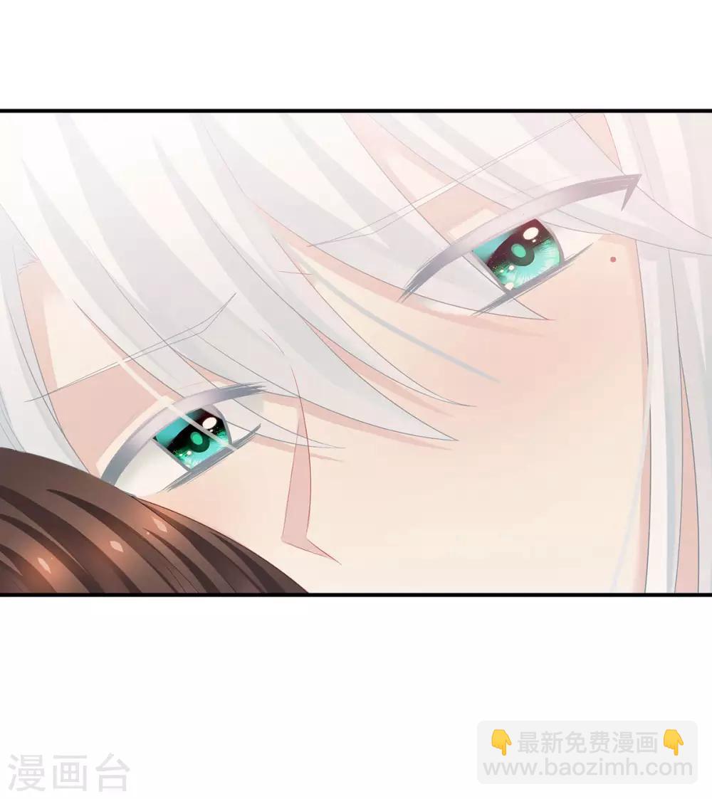 🍗女帝的后宫 第129话 碰我 第42页