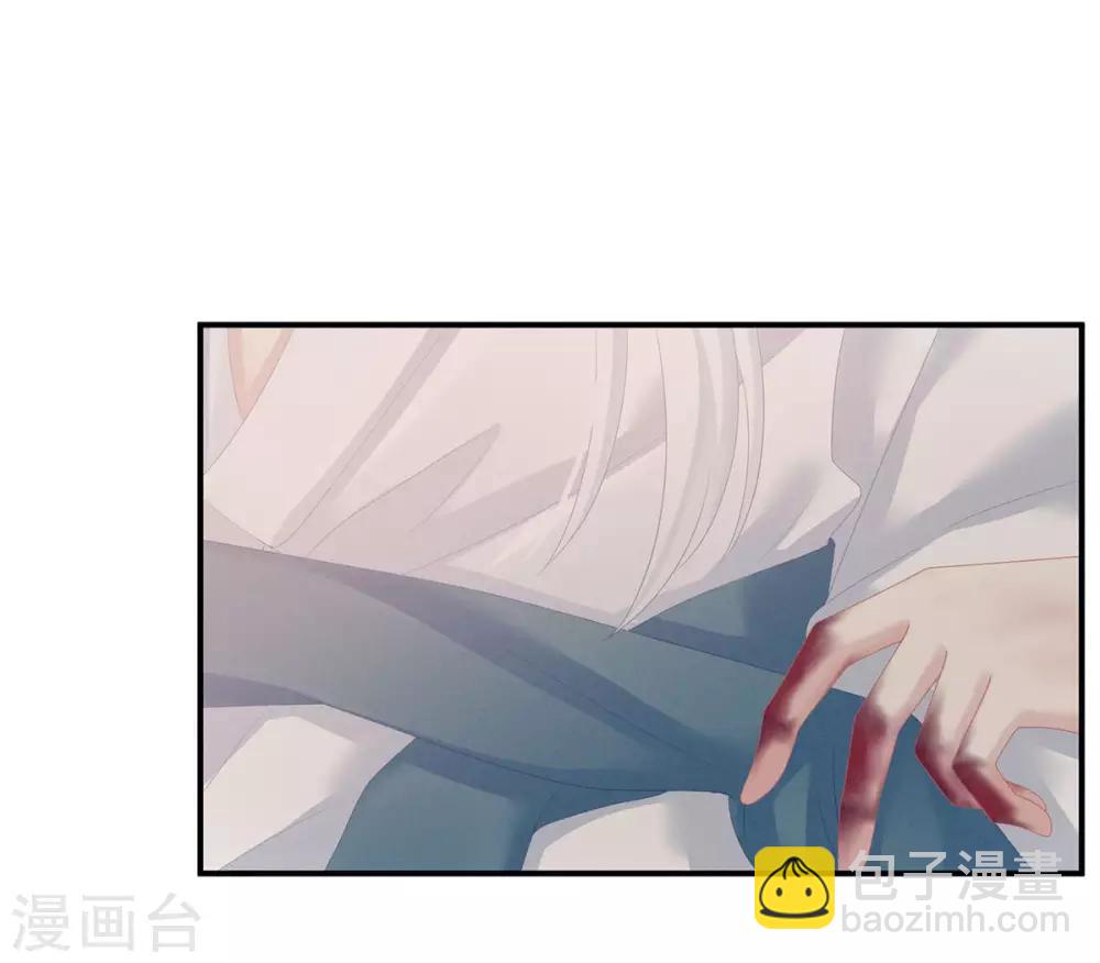 🍗女帝的后宫 第129话 碰我 第43页