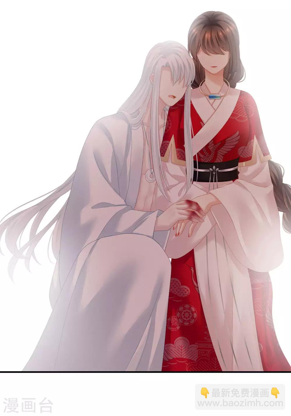 🍗女帝的后宫 第131话 我要那个男人 第11页