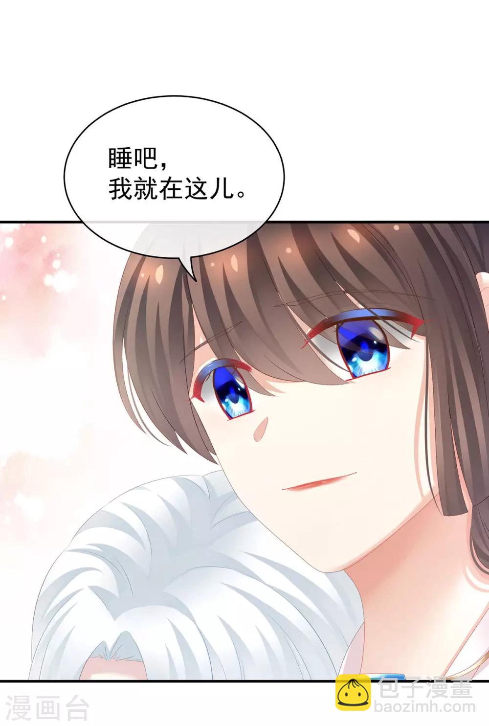 🍗女帝的后宫 第131话 我要那个男人 第12页