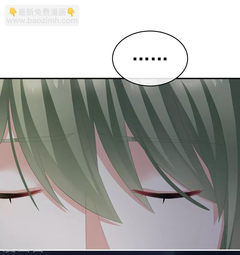 🍗女帝的后宫 第135话 刁难 第17页