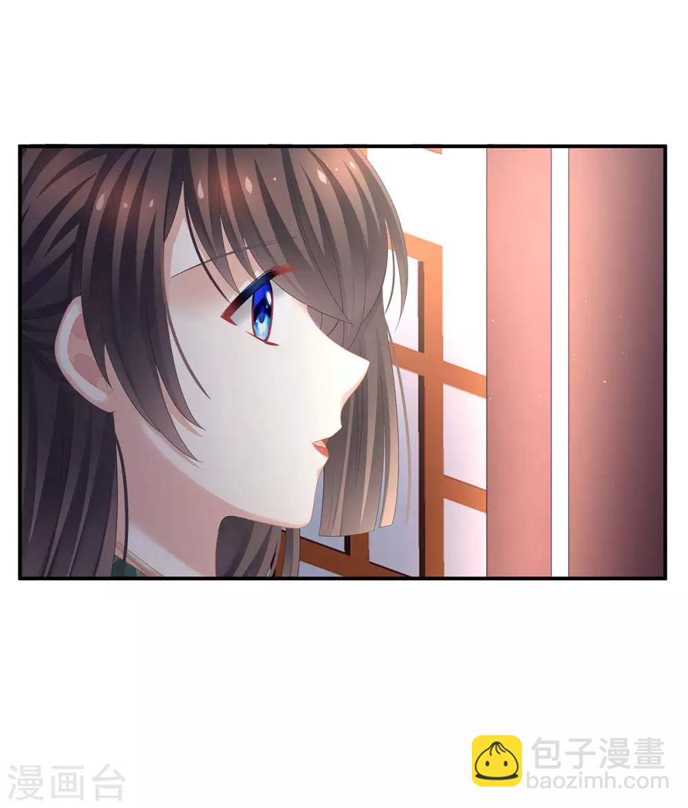 🍗女帝的后宫 非月番外 做什么？ 第26页
