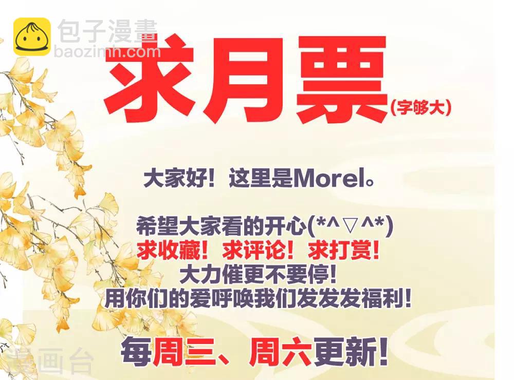 🍗女帝的后宫 第138话 男科大夫 第41页