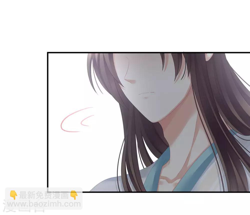 🍗女帝的后宫 第140话 杀了你或要了你 第18页