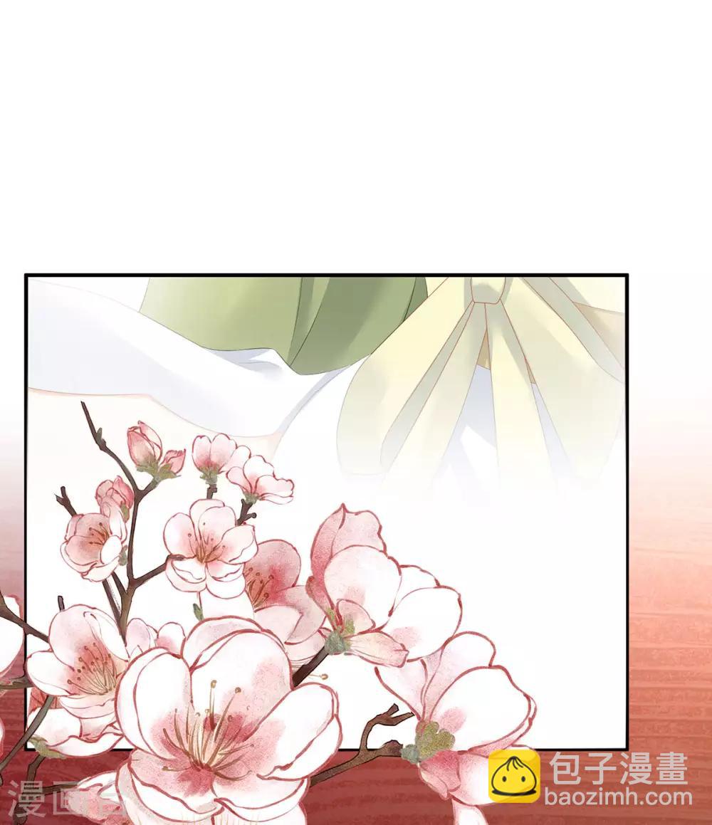 🍗女帝的后宫 第140话 杀了你或要了你 第2页
