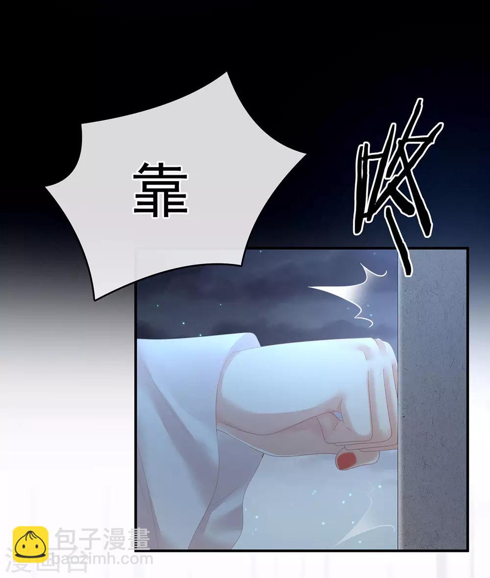 🍗女帝的后宫 第142话 让她流连忘返 第12页