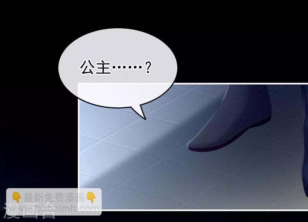 🍗女帝的后宫 第142话 让她流连忘返 第15页