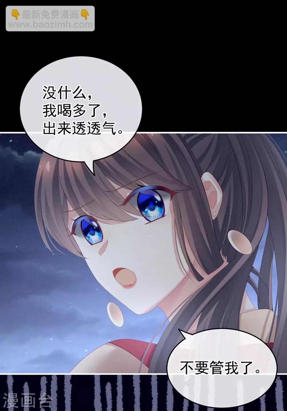 🍗女帝的后宫 第142话 让她流连忘返 第17页