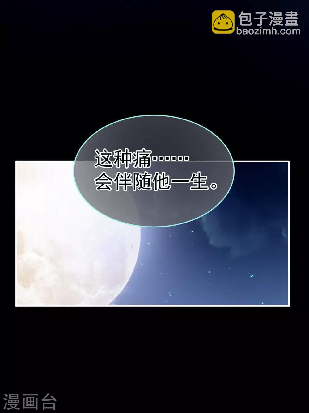 🍗女帝的后宫 第142话 让她流连忘返 第40页