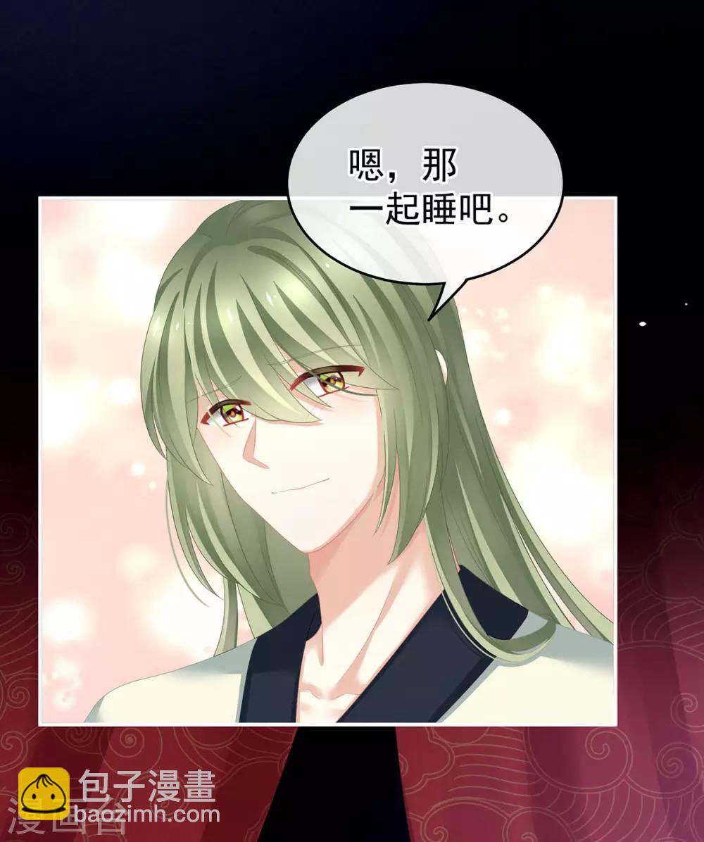 🍗女帝的后宫 第144话 跪下！ 第5页