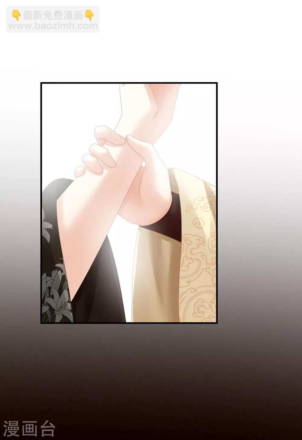 🍗女帝的后宫 第146话 你的守宫砂呢 第36页