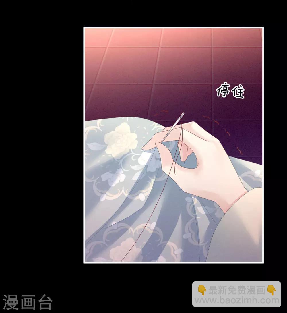 🍗女帝的后宫 第151话 没忍住！ 第11页