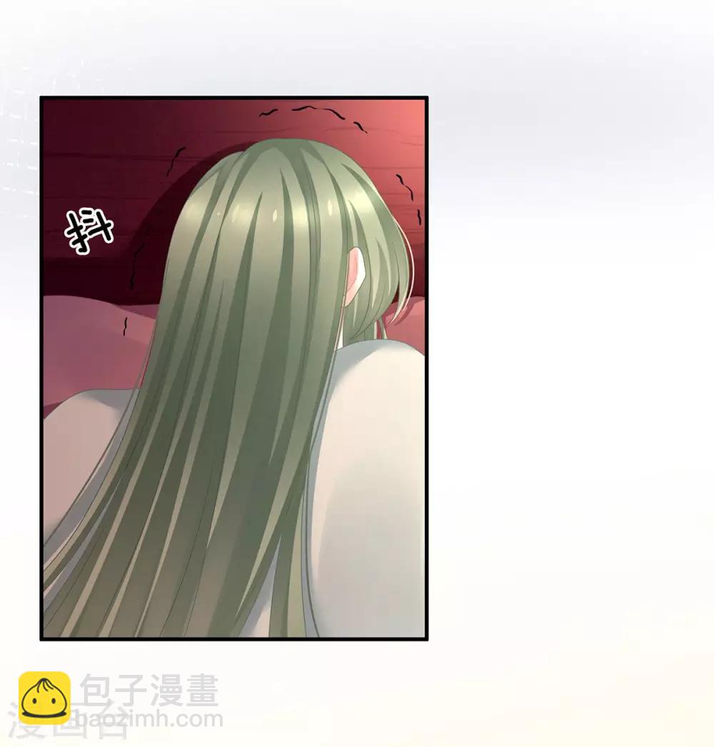 🍗女帝的后宫 第151话 没忍住！ 第21页