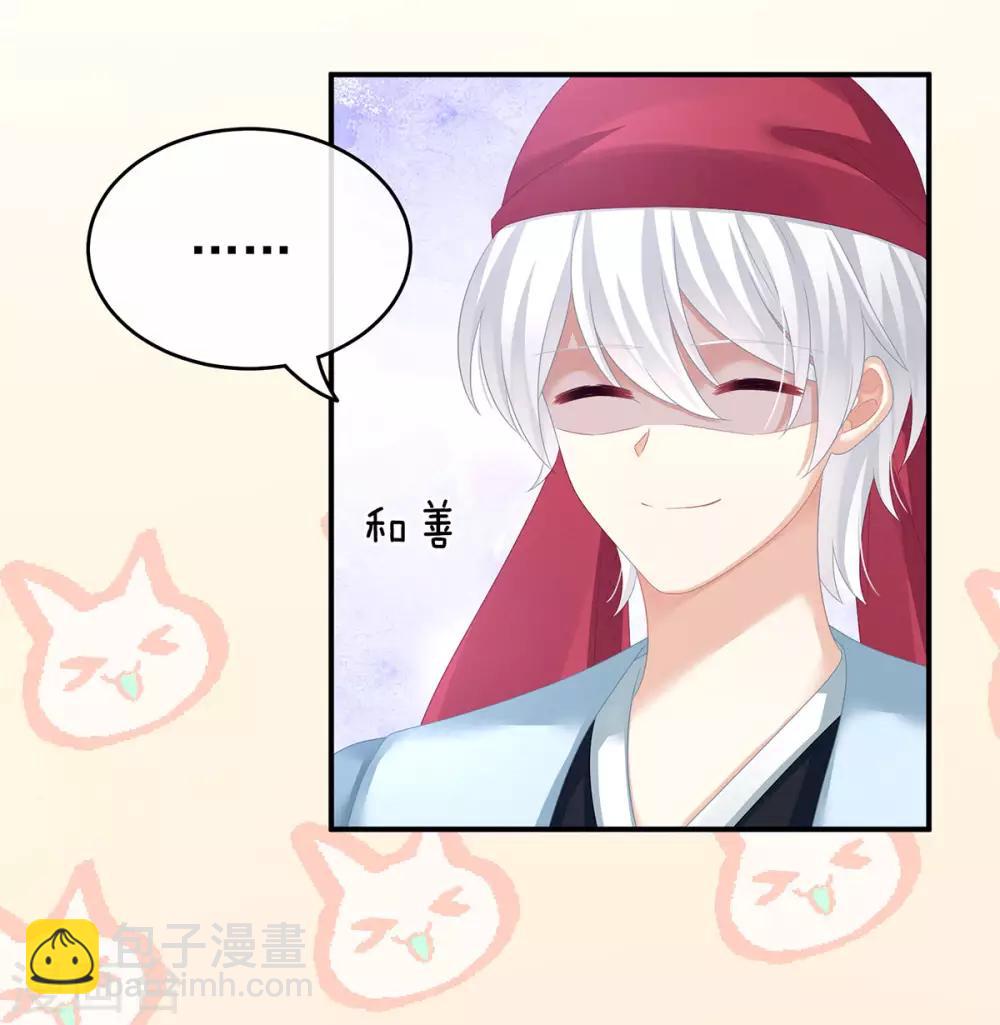 🍗女帝的后宫 第151话 没忍住！ 第22页