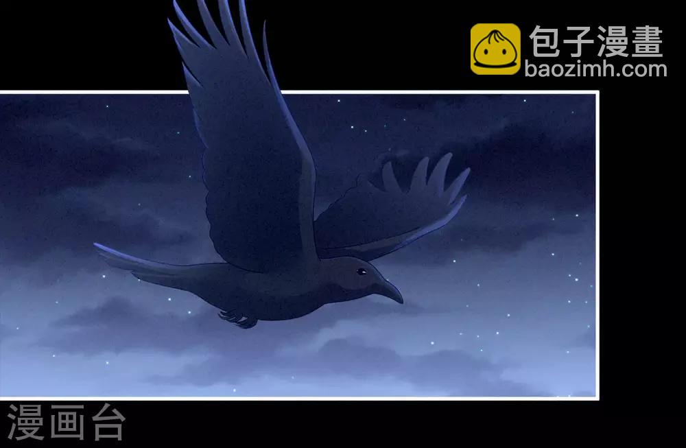 🍗女帝的后宫 第151话 没忍住！ 第29页