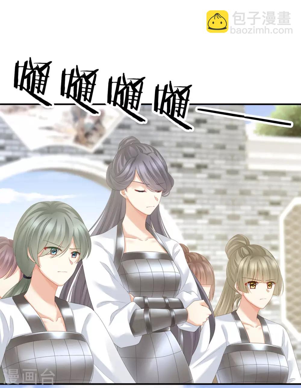 🍗女帝的后宫 第153话 赐死 第16页
