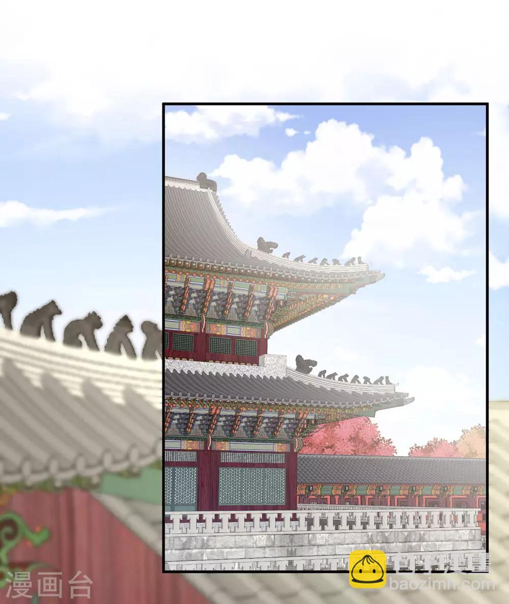 🍗女帝的后宫 第153话 赐死 第27页