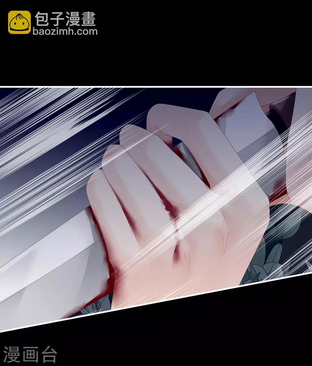 🍗女帝的后宫 第155话 绝情 第14页
