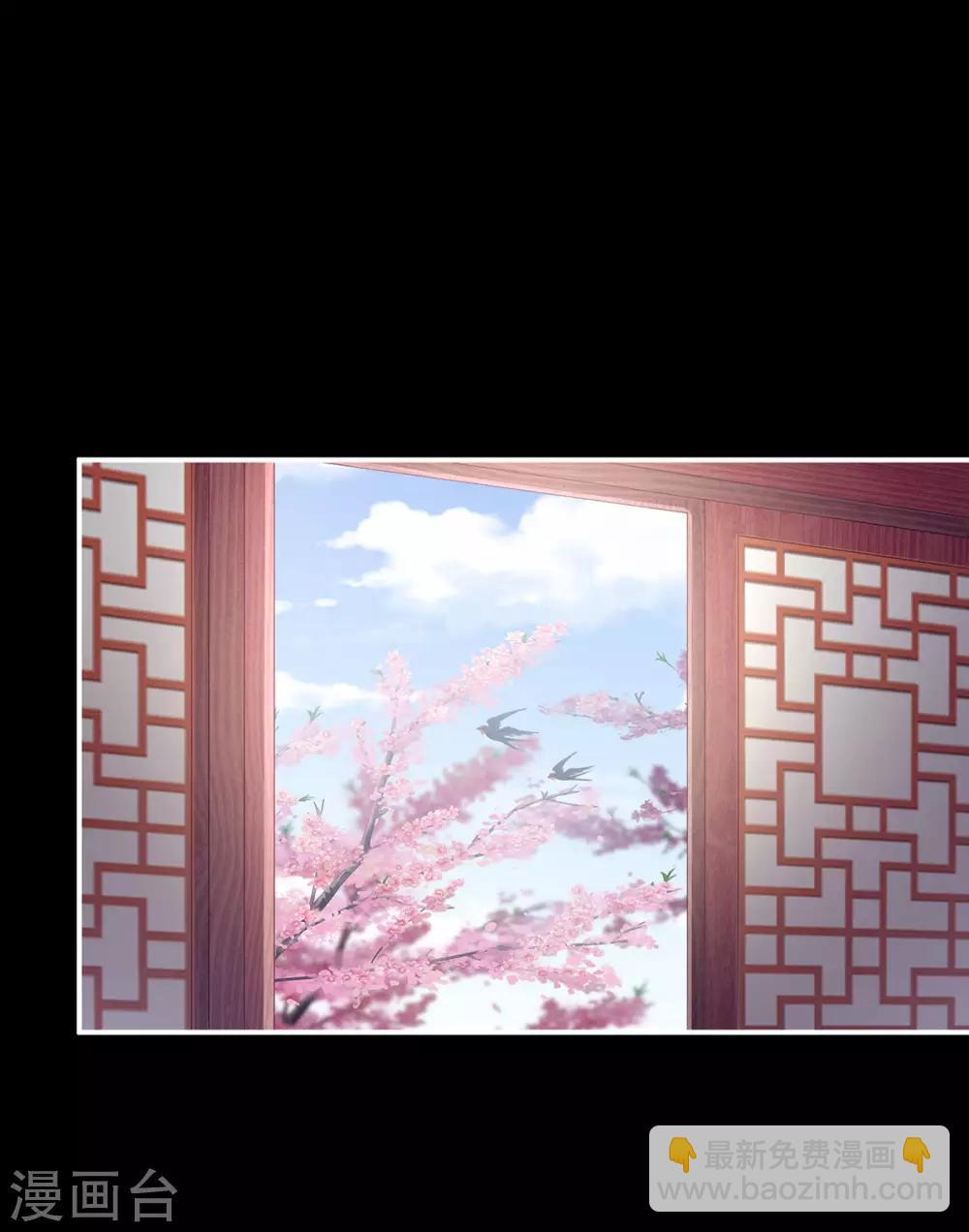 🍗女帝的后宫 第155话 绝情 第19页