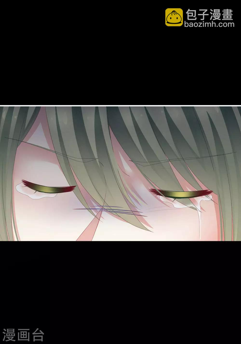 🍗女帝的后宫 第155话 绝情 第42页
