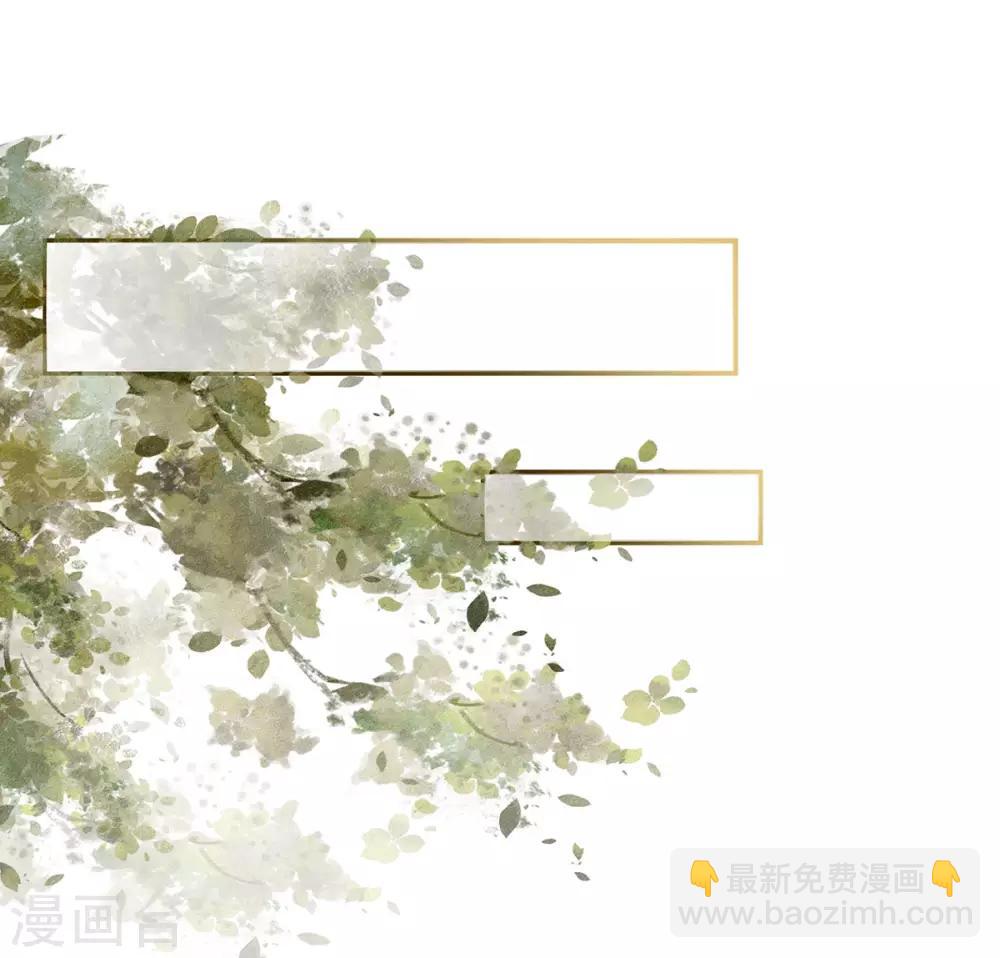 🍗女帝的后宫 第157话 十全大补汤 第8页