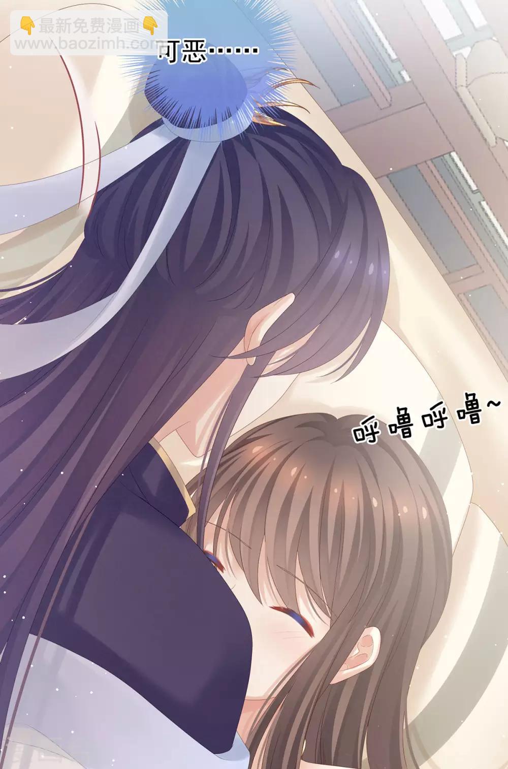 🍗女帝的后宫 第159话 被吃得死死的 第17页