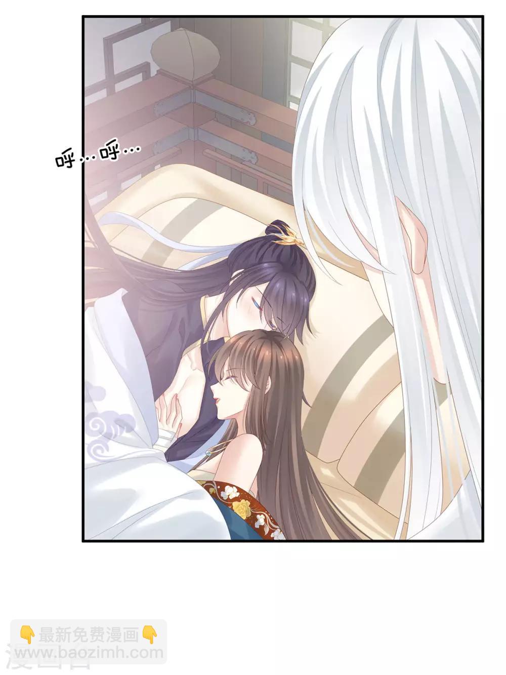 🍗女帝的后宫 第159话 被吃得死死的 第20页