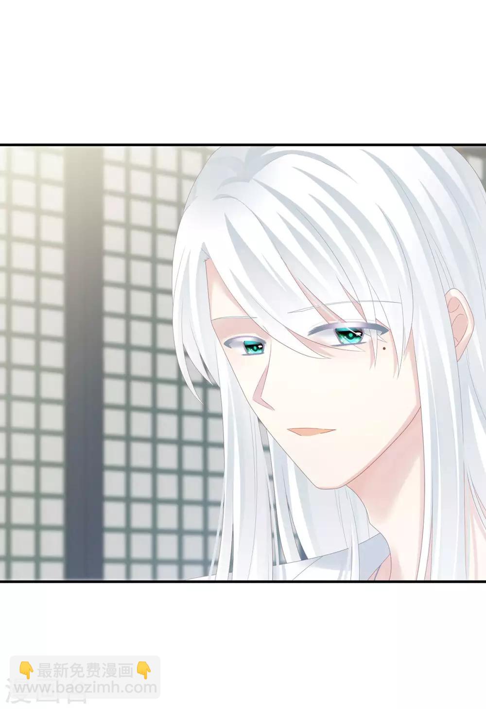 🍗女帝的后宫 第159话 被吃得死死的 第21页