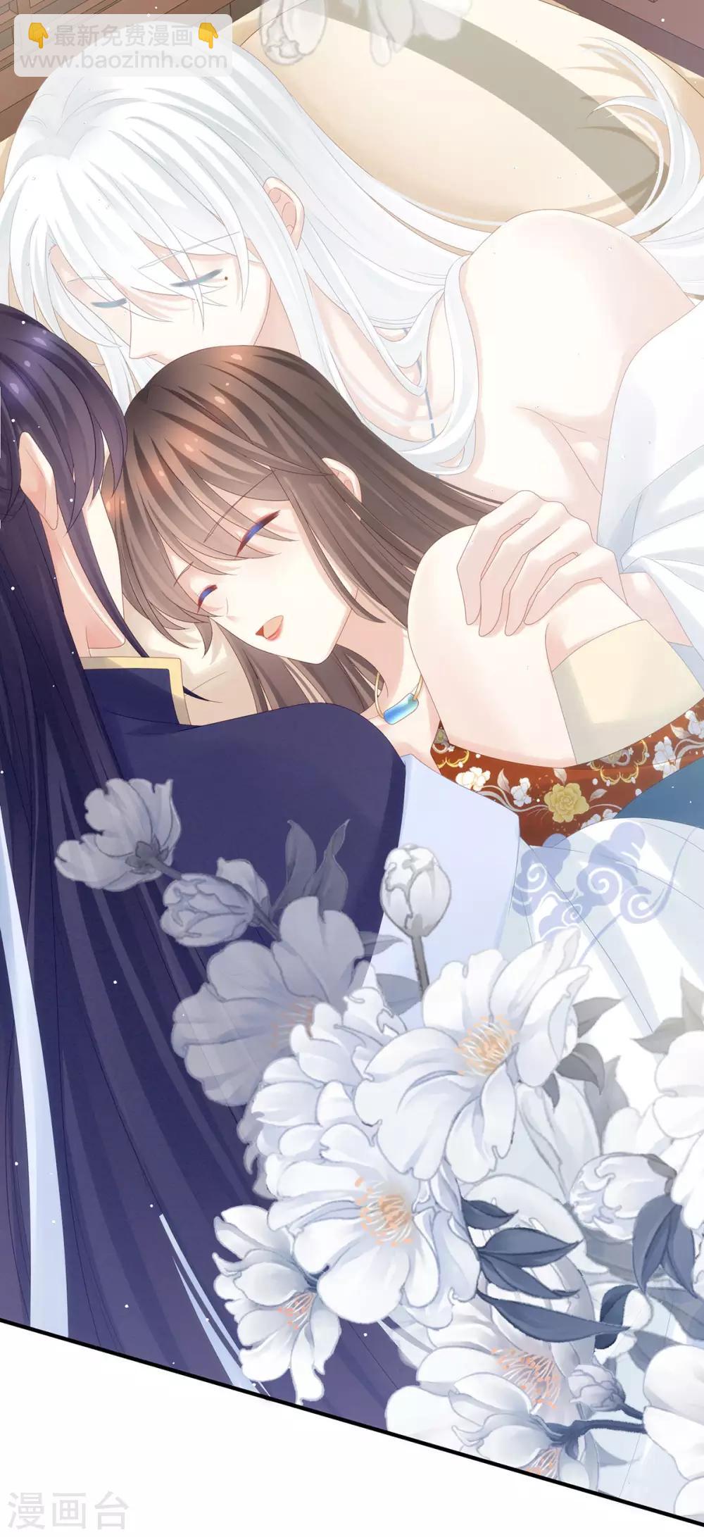 🍗女帝的后宫 第159话 被吃得死死的 第23页