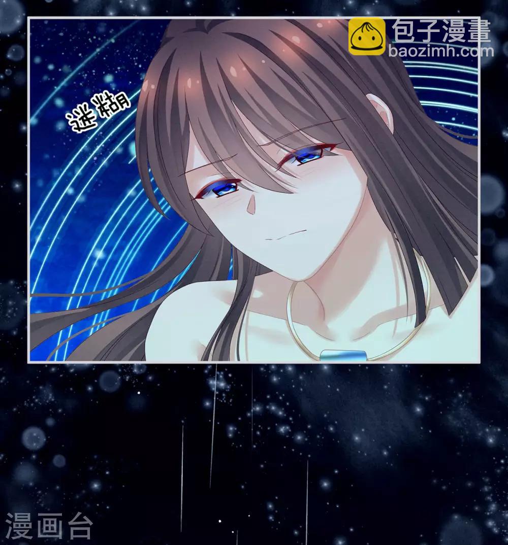 🍗女帝的后宫 第159话 被吃得死死的 第36页