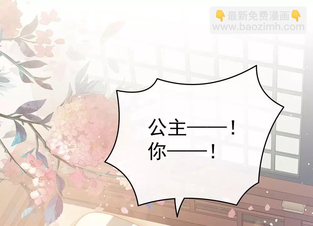 🍗女帝的后宫 第159话 被吃得死死的 第7页