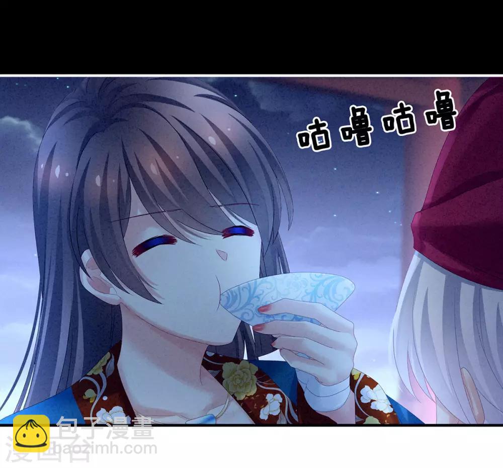 🍗女帝的后宫 第161话 少年的初吻 第12页