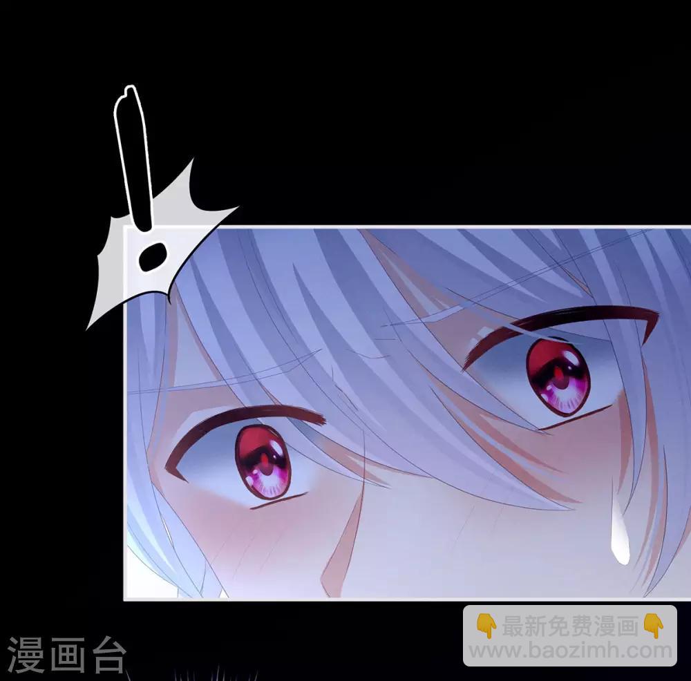 🍗女帝的后宫 第161话 少年的初吻 第34页