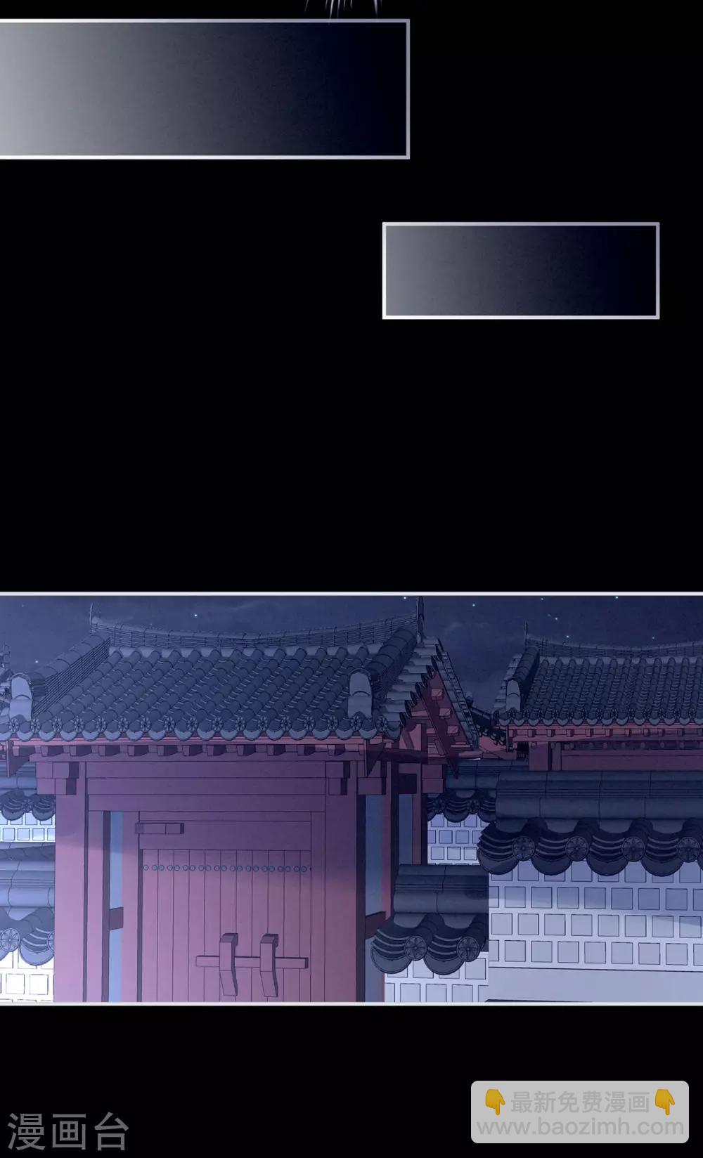 🍗女帝的后宫 第161话 少年的初吻 第40页