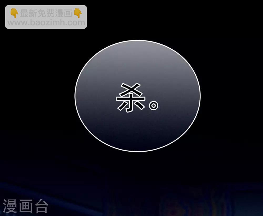 🍗女帝的后宫 第164话 你的花样他受不住 第46页