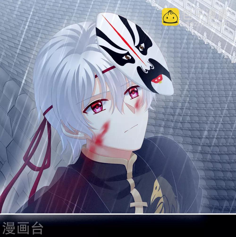 🍗女帝的后宫 第166话 替你张罗婚事 第22页