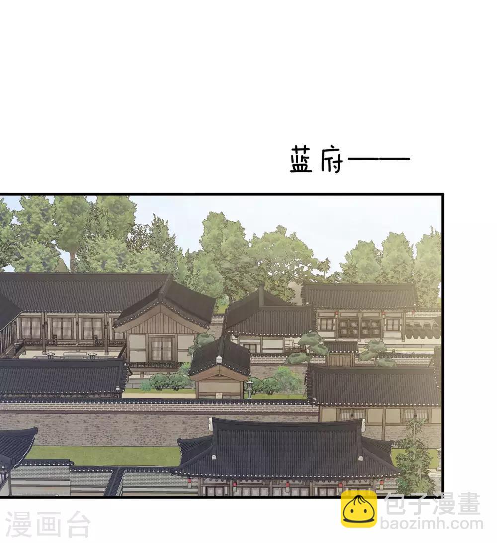 🍗女帝的后宫 第168话 喜欢公主这样的 第3页