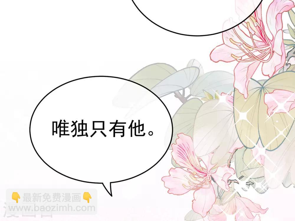 🍗女帝的后宫 第168话 喜欢公主这样的 第32页