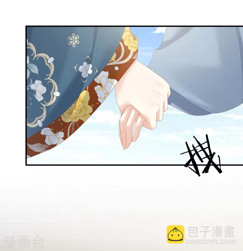 🍗女帝的后宫 第168话 喜欢公主这样的 第41页