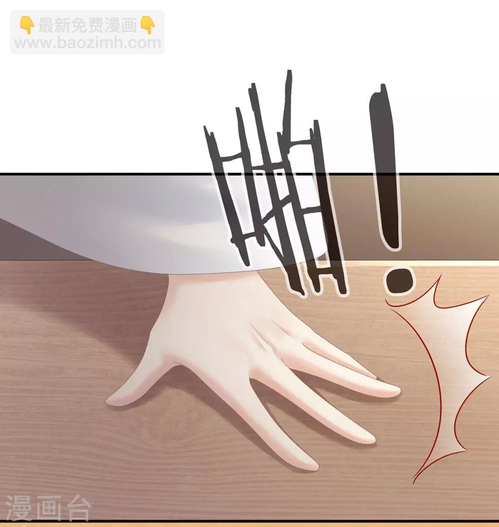 🍗女帝的后宫 第168话 喜欢公主这样的 第9页