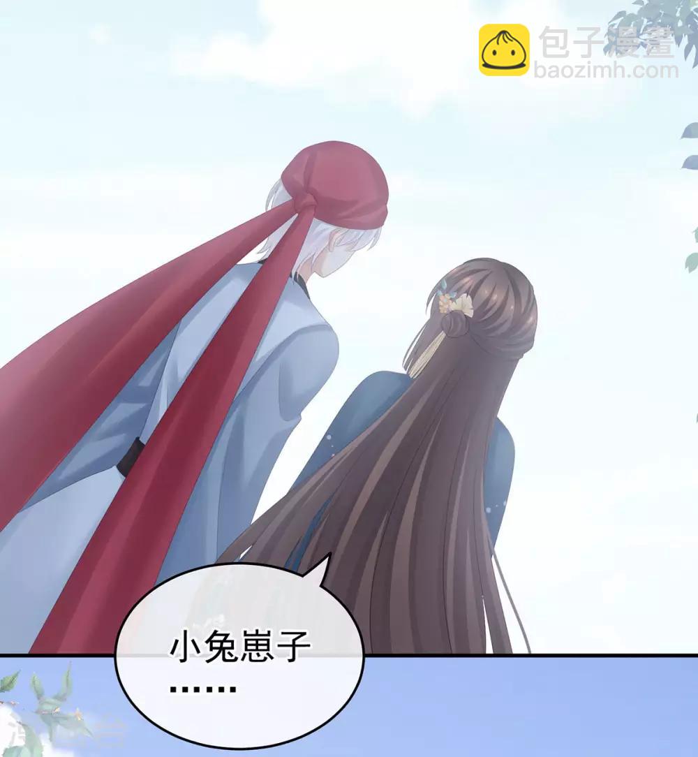 🍗女帝的后宫 第170话 初吻是奶香味的 第42页