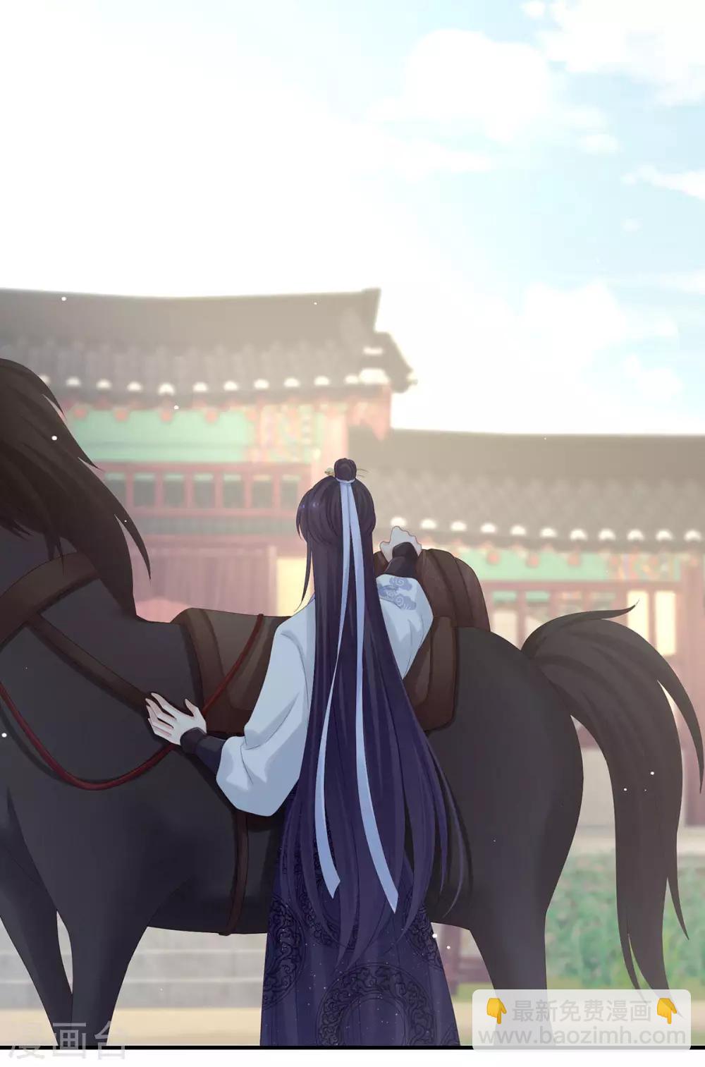 🍗女帝的后宫 第170话 初吻是奶香味的 第44页
