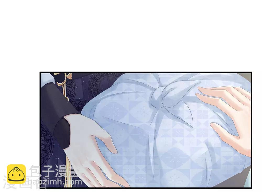🍗女帝的后宫 第170话 初吻是奶香味的 第47页