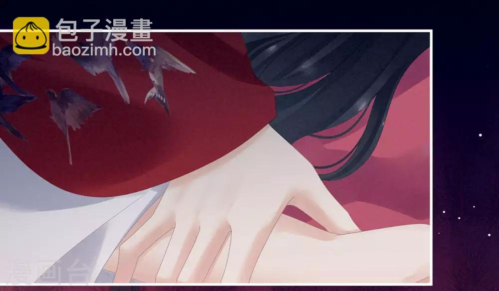 🍗女帝的后宫 第171话 男人心，海底针 第16页