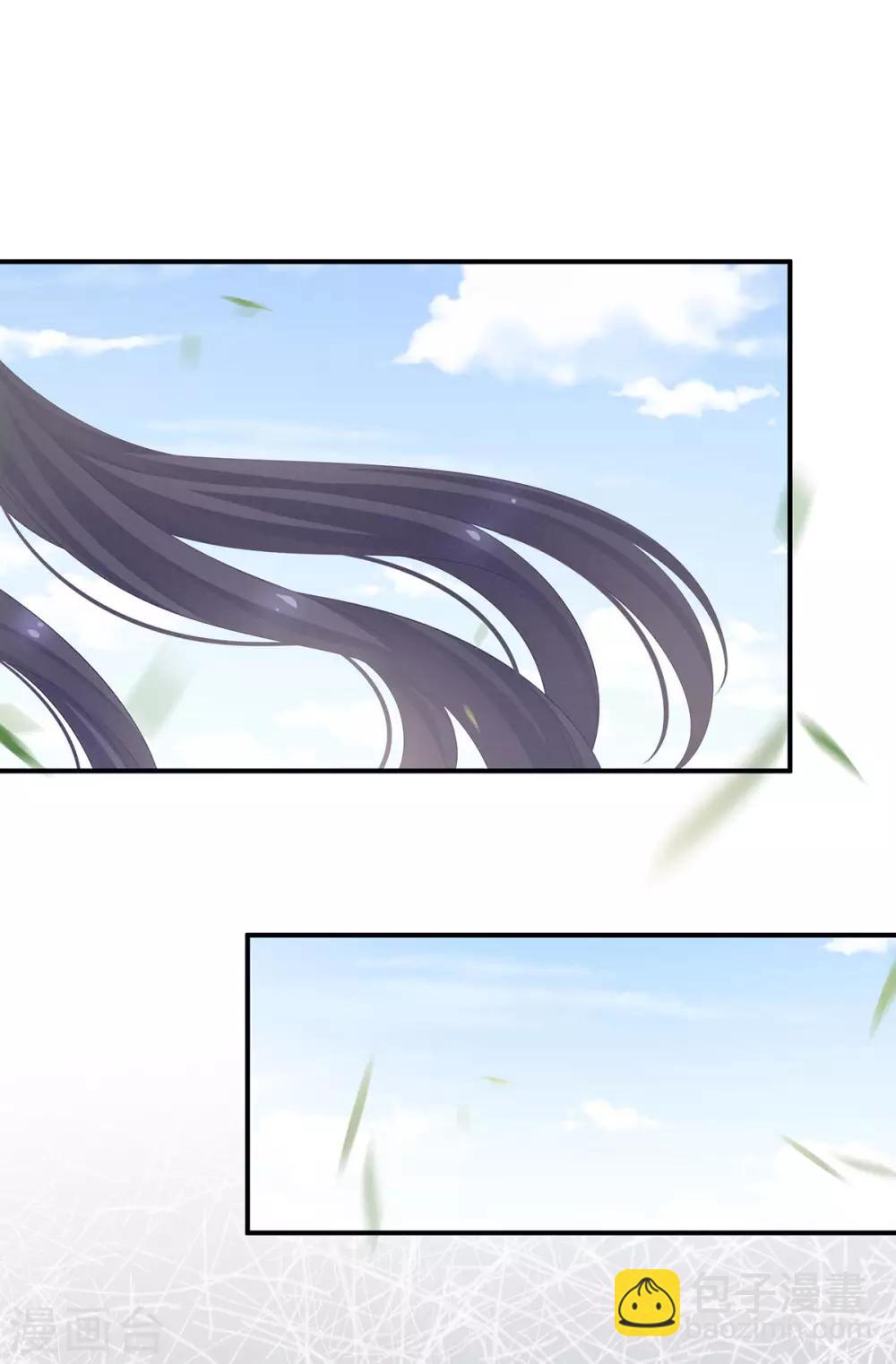 🍗女帝的后宫 第171话 男人心，海底针 第6页