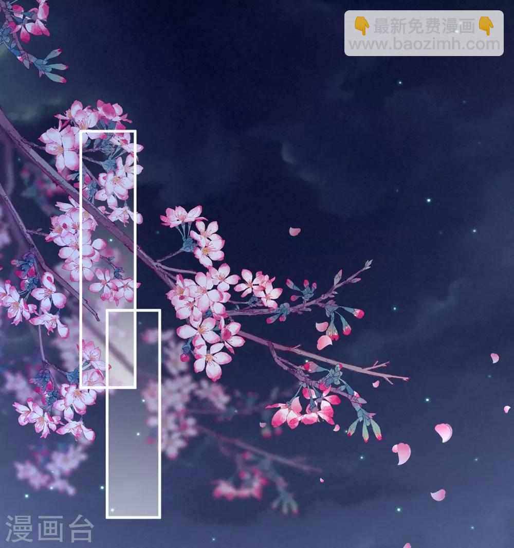 🍗女帝的后宫 第171话 男人心，海底针 第8页