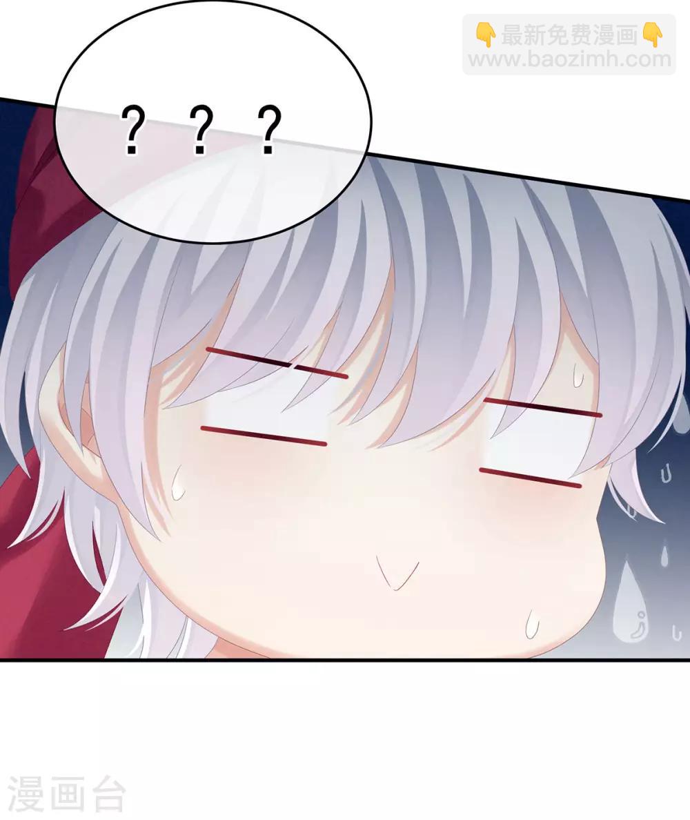 🍗女帝的后宫 第173话 言家两兄弟 第14页