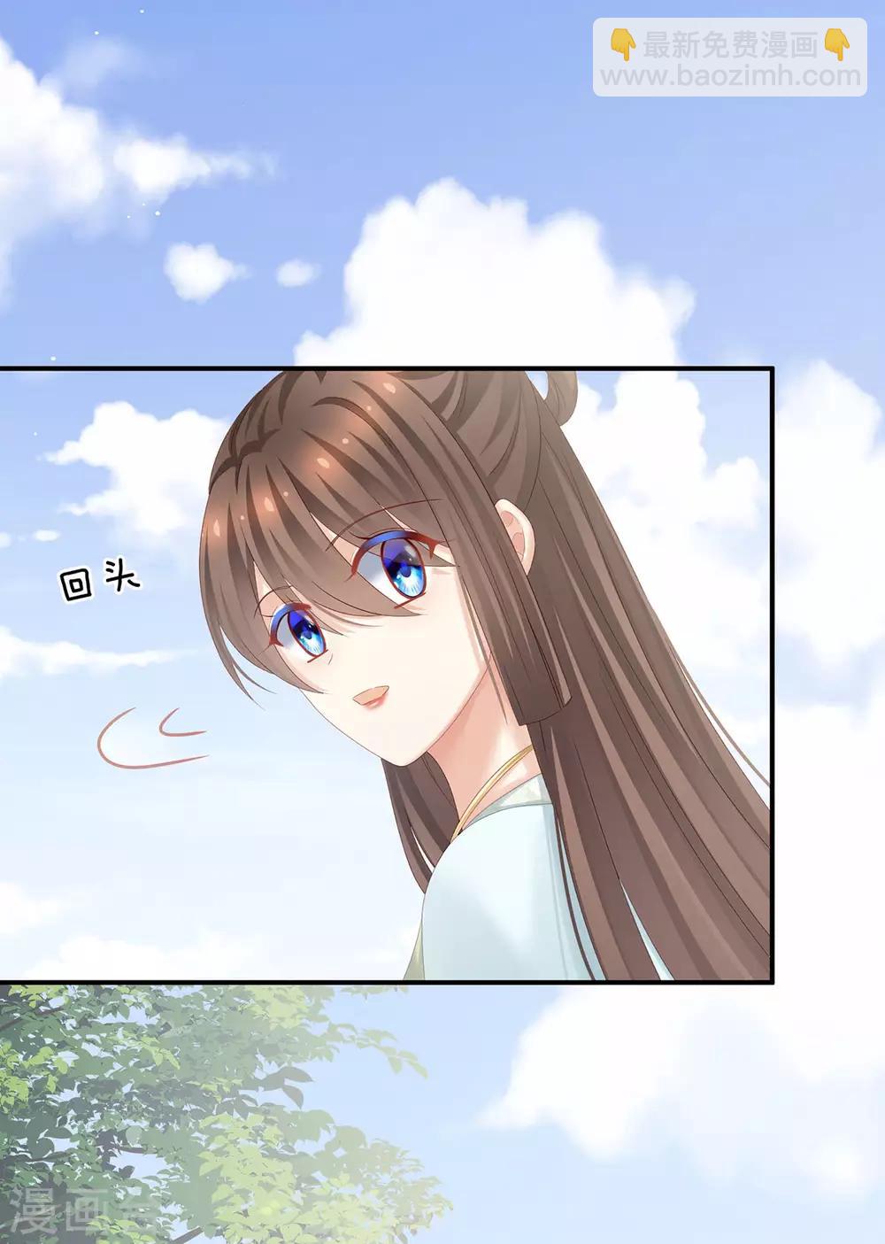 🍗女帝的后宫 第173话 言家两兄弟 第21页